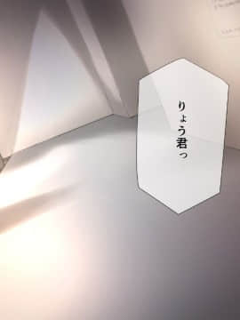 (同人CG集) [K-てん] 性知識0の彼女はエロガキの精液便所_002
