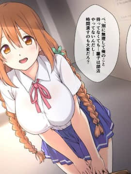 (同人CG集) [K-てん] 性知識0の彼女はエロガキの精液便所_003