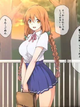 (同人CG集) [K-てん] 性知識0の彼女はエロガキの精液便所_007