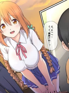 (同人CG集) [K-てん] 性知識0の彼女はエロガキの精液便所_008