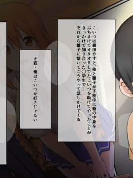 (同人CG集) [K-てん] 性知識0の彼女はエロガキの精液便所_009