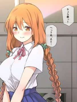 (同人CG集) [K-てん] 性知識0の彼女はエロガキの精液便所_013