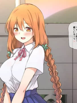 (同人CG集) [K-てん] 性知識0の彼女はエロガキの精液便所_014