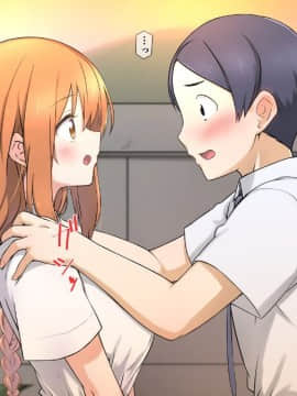 (同人CG集) [K-てん] 性知識0の彼女はエロガキの精液便所_016