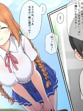 (同人CG集) [K-てん] 性知識0の彼女はエロガキの精液便所_022