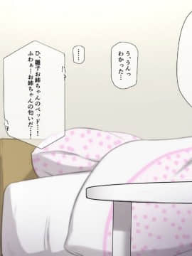(同人CG集) [K-てん] 性知識0の彼女はエロガキの精液便所_023