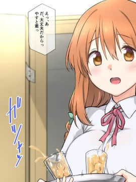 (同人CG集) [K-てん] 性知識0の彼女はエロガキの精液便所_027