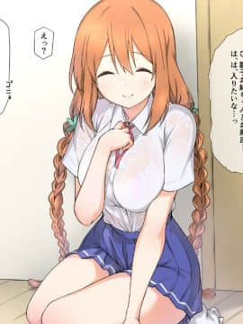 (同人CG集) [K-てん] 性知識0の彼女はエロガキの精液便所_032