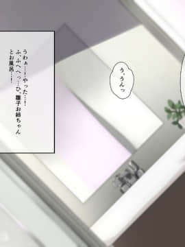 (同人CG集) [K-てん] 性知識0の彼女はエロガキの精液便所_033