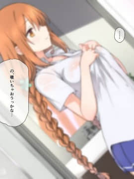 (同人CG集) [K-てん] 性知識0の彼女はエロガキの精液便所_034