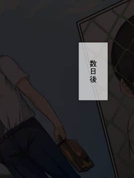 (同人CG集) [K-てん] 性知識0の彼女はエロガキの精液便所_100