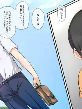 (同人CG集) [K-てん] 性知識0の彼女はエロガキの精液便所_102
