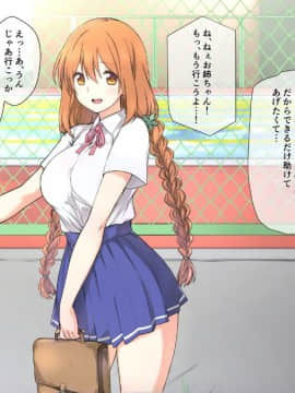 (同人CG集) [K-てん] 性知識0の彼女はエロガキの精液便所_105