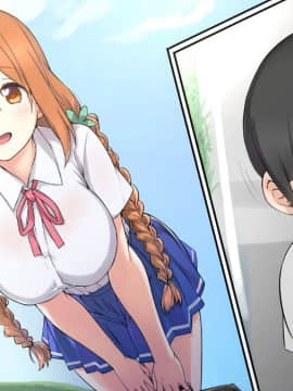 (同人CG集) [K-てん] 性知識0の彼女はエロガキの精液便所_142