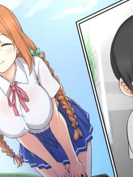 (同人CG集) [K-てん] 性知識0の彼女はエロガキの精液便所_143