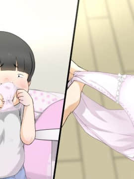 (同人CG集) [K-てん] 性知識0の彼女はエロガキの精液便所_145