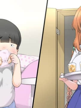 (同人CG集) [K-てん] 性知識0の彼女はエロガキの精液便所_146