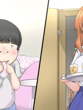 (同人CG集) [K-てん] 性知識0の彼女はエロガキの精液便所_147