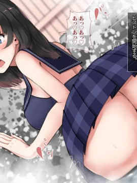 (同人CG集) [あろはそふと] 都内最新援交スポット☆神待ち温泉_P019