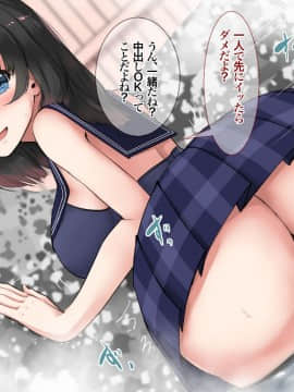 (同人CG集) [あろはそふと] 都内最新援交スポット☆神待ち温泉_P022