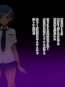 (同人CG集) [あんかけCha-haN] 強制 催眠⇔覚醒 水品なごみの場合_005