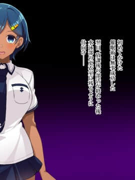 (同人CG集) [あんかけCha-haN] 強制 催眠⇔覚醒 水品なごみの場合_012