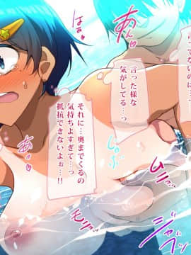 (同人CG集) [あんかけCha-haN] 強制 催眠⇔覚醒 水品なごみの場合_049