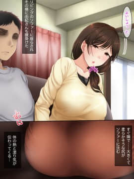 (同人CG集) [エロガッパ！] 人妻日和。～ホントはスケベな団地妻たちとムンムン性生活～_011