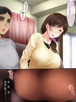 (同人CG集) [エロガッパ！] 人妻日和。～ホントはスケベな団地妻たちとムンムン性生活～_014