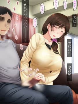 (同人CG集) [エロガッパ！] 人妻日和。～ホントはスケベな団地妻たちとムンムン性生活～_026