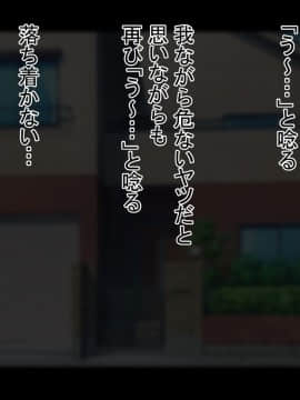 (同人CG集) [ディクシー] 生意気な弟の大切な彼女を無理やり犯して寝取った日_002