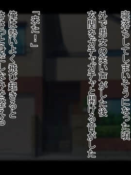 (同人CG集) [ディクシー] 生意気な弟の大切な彼女を無理やり犯して寝取った日_003