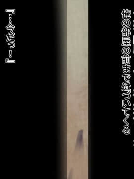 (同人CG集) [ディクシー] 生意気な弟の大切な彼女を無理やり犯して寝取った日_004