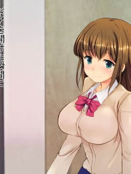 (同人CG集) [ディクシー] 生意気な弟の大切な彼女を無理やり犯して寝取った日_005
