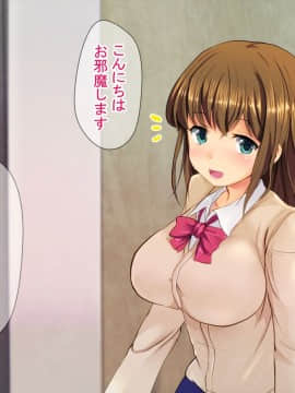 (同人CG集) [ディクシー] 生意気な弟の大切な彼女を無理やり犯して寝取った日_006