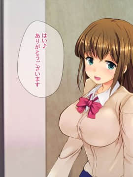 (同人CG集) [ディクシー] 生意気な弟の大切な彼女を無理やり犯して寝取った日_007