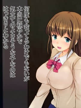 (同人CG集) [ディクシー] 生意気な弟の大切な彼女を無理やり犯して寝取った日_010