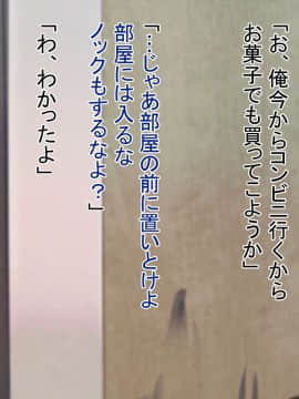 (同人CG集) [ディクシー] 生意気な弟の大切な彼女を無理やり犯して寝取った日_014