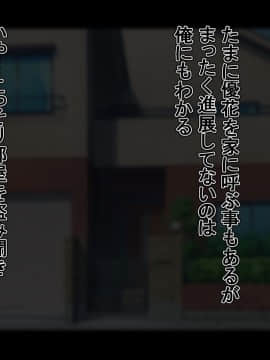 (同人CG集) [ディクシー] 生意気な弟の大切な彼女を無理やり犯して寝取った日_016