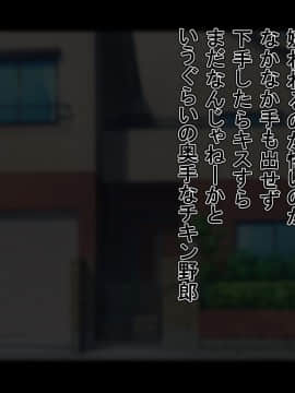 (同人CG集) [ディクシー] 生意気な弟の大切な彼女を無理やり犯して寝取った日_017
