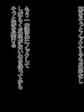 (同人CG集) [ディクシー] 生意気な弟の大切な彼女を無理やり犯して寝取った日_020