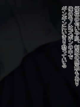 (同人CG集) [ディクシー] 生意気な弟の大切な彼女を無理やり犯して寝取った日_021