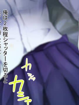 (同人CG集) [ディクシー] 生意気な弟の大切な彼女を無理やり犯して寝取った日_023