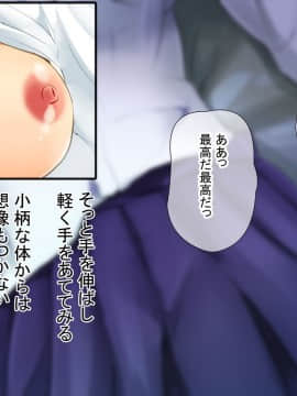 (同人CG集) [ディクシー] 生意気な弟の大切な彼女を無理やり犯して寝取った日_024