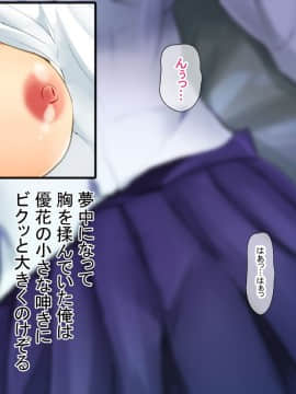 (同人CG集) [ディクシー] 生意気な弟の大切な彼女を無理やり犯して寝取った日_025