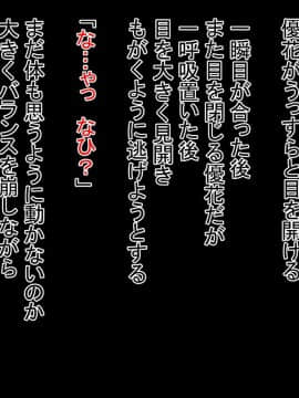 (同人CG集) [ディクシー] 生意気な弟の大切な彼女を無理やり犯して寝取った日_030