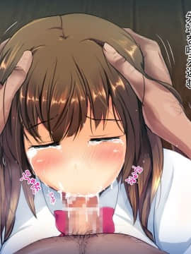 (同人CG集) [ディクシー] 生意気な弟の大切な彼女を無理やり犯して寝取った日_044