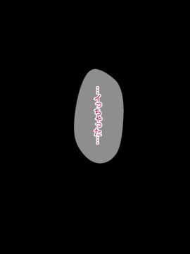 (同人CG集) [ディクシー] 生意気な弟の大切な彼女を無理やり犯して寝取った日_103