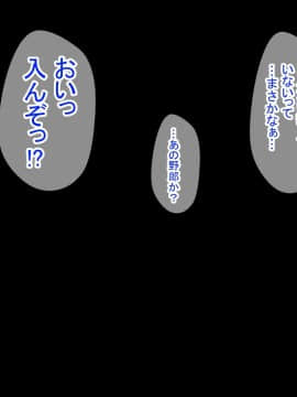 (同人CG集) [ディクシー] 生意気な弟の大切な彼女を無理やり犯して寝取った日_105