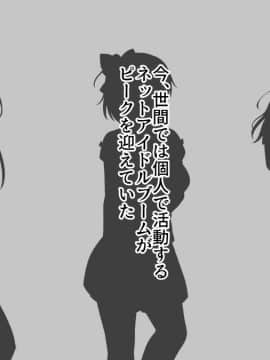 (同人CG集) [綾枷家の猫] みんな発情！？俺のハーレムライフ_idol(001)